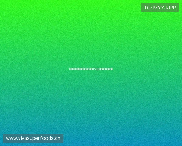 苹果用户如何下载安装收米体育直播App并畅享精彩赛事直播 苹果用户如何下载安装收米体育直播App并畅享精彩赛事直播